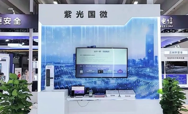紫光國(guó)微：公司FPGA產(chǎn)品在通信、工業(yè)、特種領(lǐng)域都有廣泛應(yīng)用