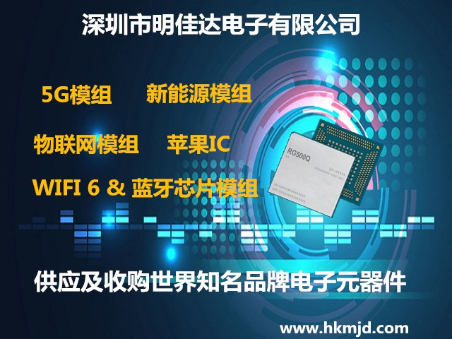 供求無線MCU CC1311P31T0RGZR、CC2651R31T0RGZR、CC2651R31T0RKPR 射頻微控制器 IC