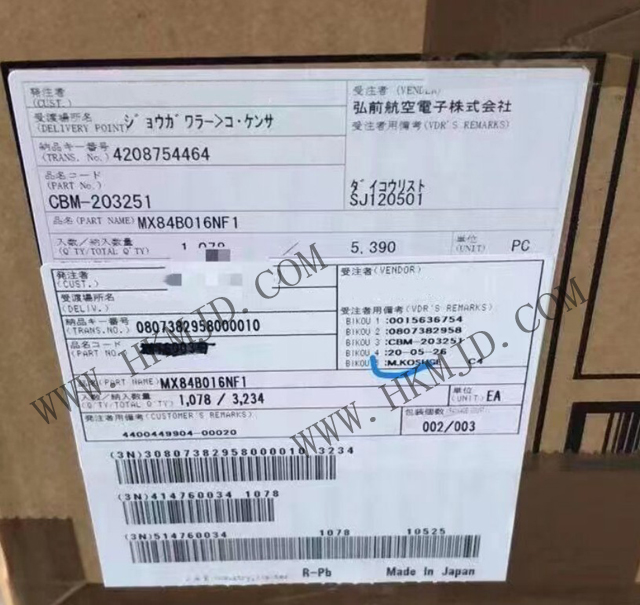 供應(yīng)汽車連接器 MX84B016NF1 通孔，直角 16 位置 0.087