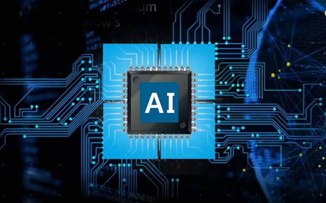 明佳達(dá)長(zhǎng)期分銷人工智能，供應(yīng)高通AI芯片（GPU、FPGA和ASIC）