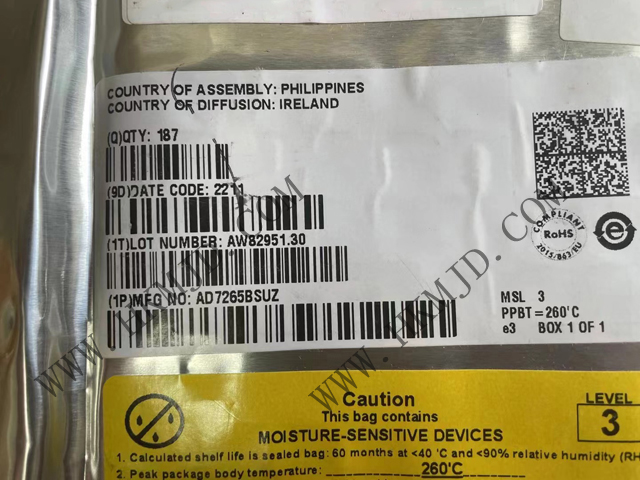 AD7265BSUZ 一款雙核1 MSPS、12位、3通道SAR A/D轉(zhuǎn)換器