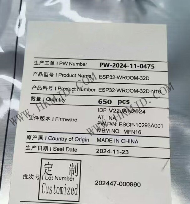 ESP32-WROOM-32D：高性能 Wi-Fi + 藍(lán)牙雙模模塊，明佳達(dá)現(xiàn)貨供應(yīng)