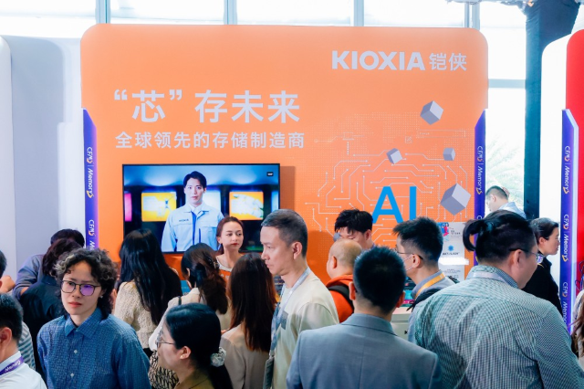 鎧俠參展CFMS 2025：布局下一代先進(jìn)存儲(chǔ)，持續(xù)助力高能AI
