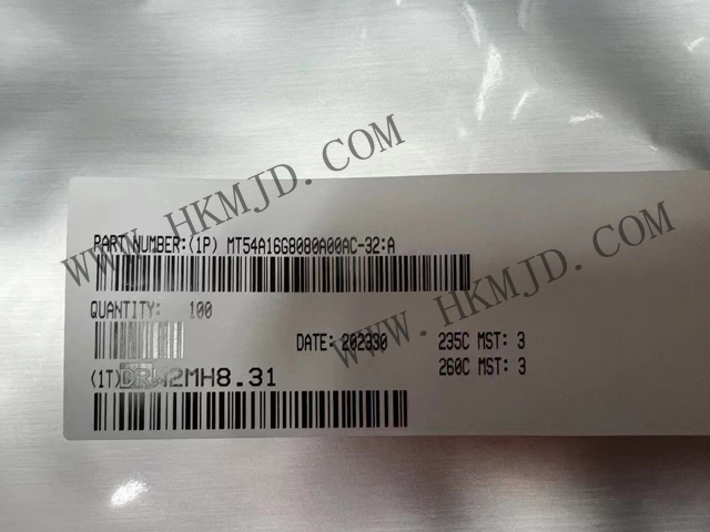 明佳達(dá)供應(yīng)美光存儲(chǔ)芯片MT54A16G8080A00AC-32:A，原裝正品，高性能 DRAM（動(dòng)態(tài)隨機(jī)存取存儲(chǔ)器） 芯片