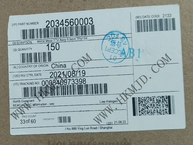 7對11排699電路！明佳達供應Molex 2034560003高密度板對板連接器
