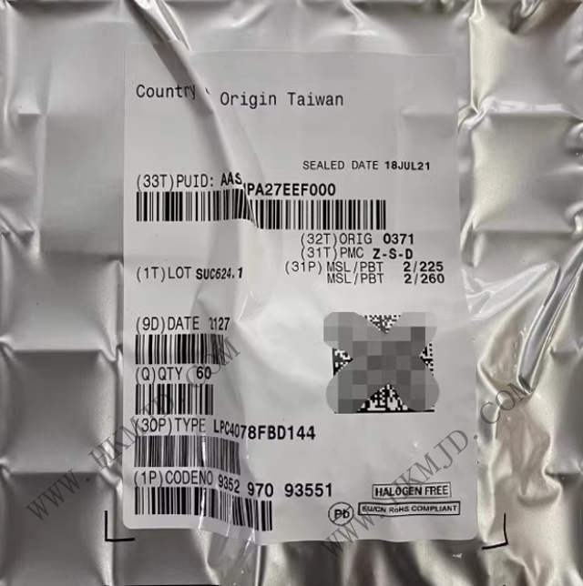 專業(yè)供應NXP LPC4078FBD144：高性能Cortex-M4 MCU，嵌入式應用的理想選擇