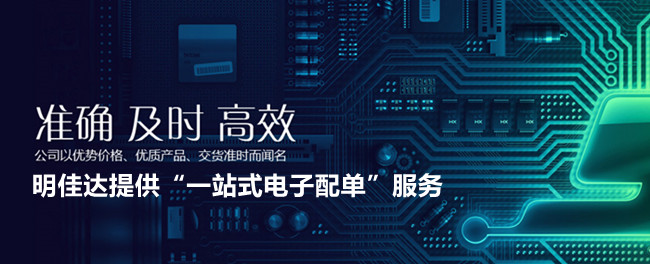 供應(yīng) NXP 電池管理、負載開關(guān)及集成開關(guān)穩(wěn)壓器